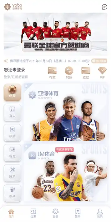 博狗体育体育